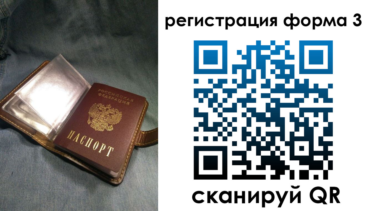 временная регистрация 2025 в Кукморе
