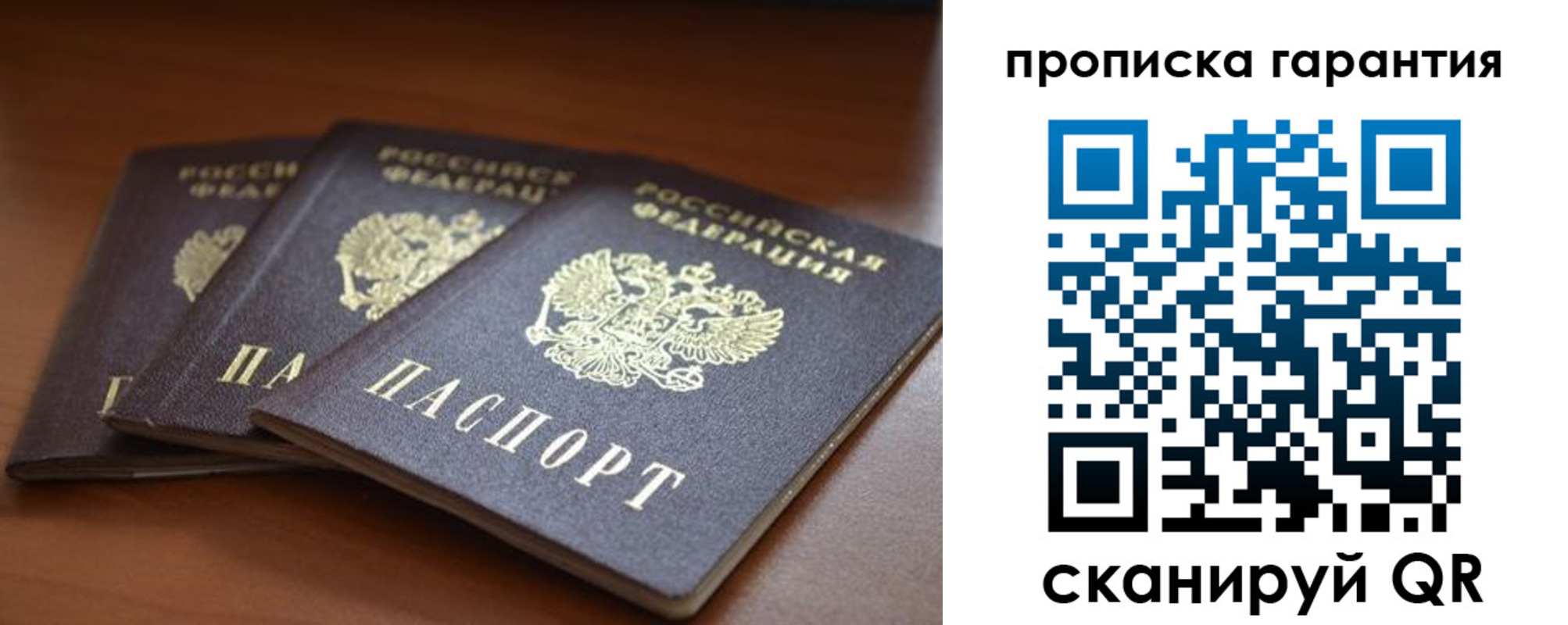 пропишу в квартире в Кукморе
