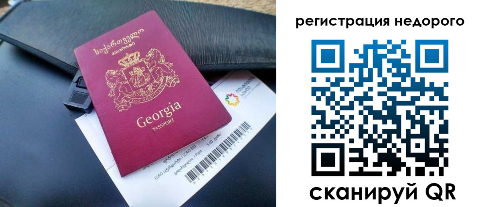 прописка паспорт в Кукморе