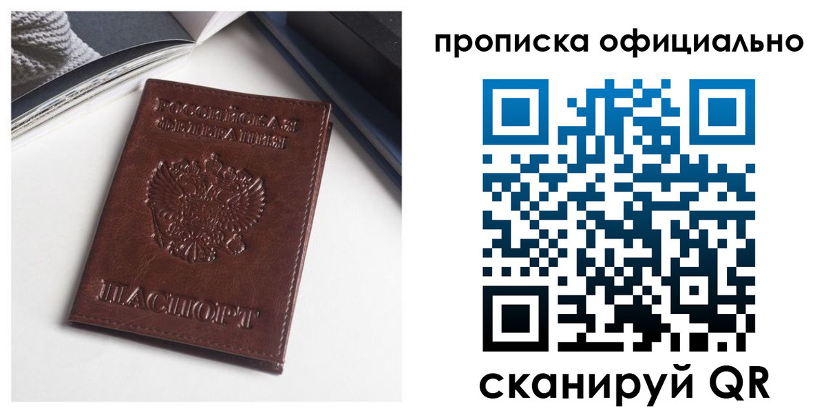 миграционный учет в Кукморе